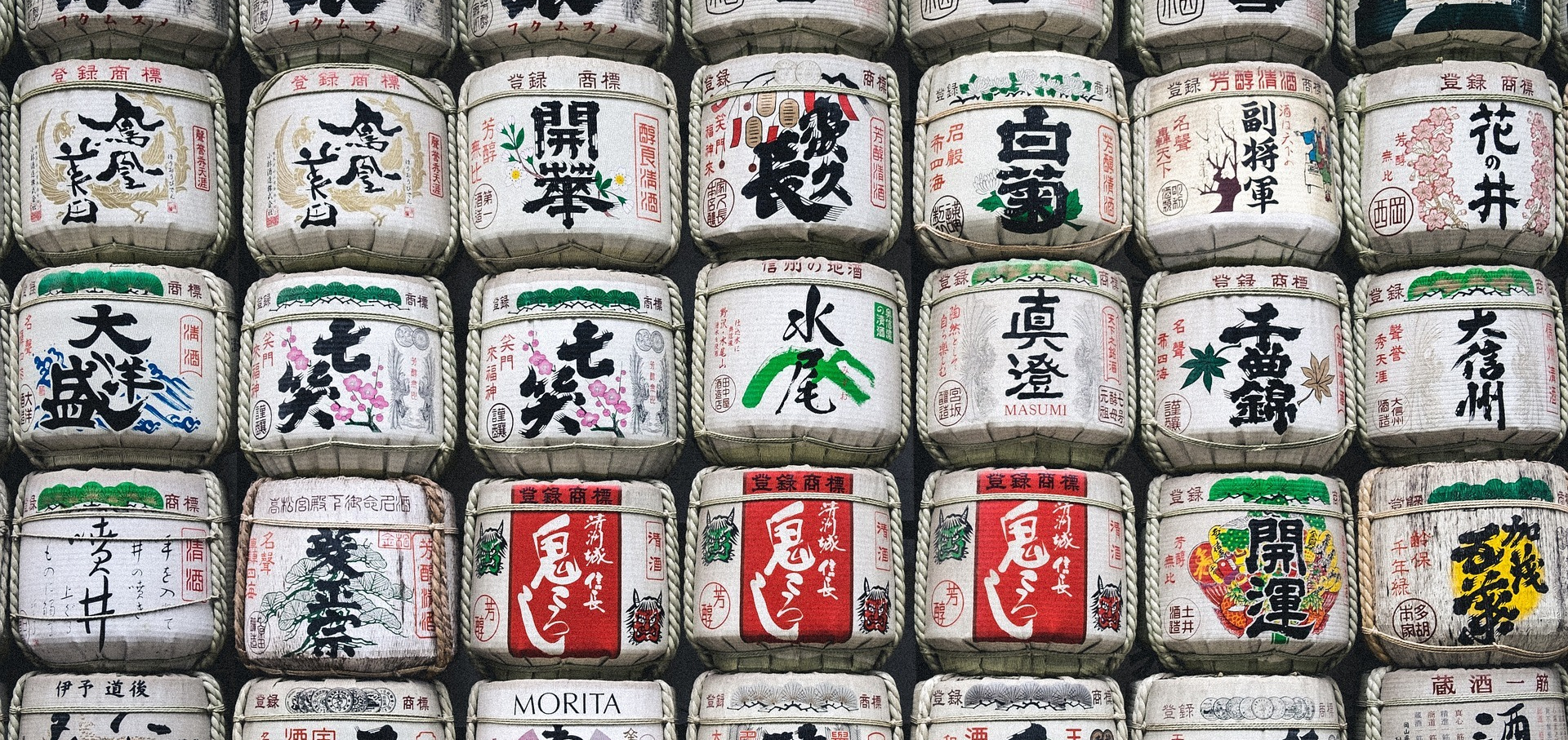 明治神宮　酒樽