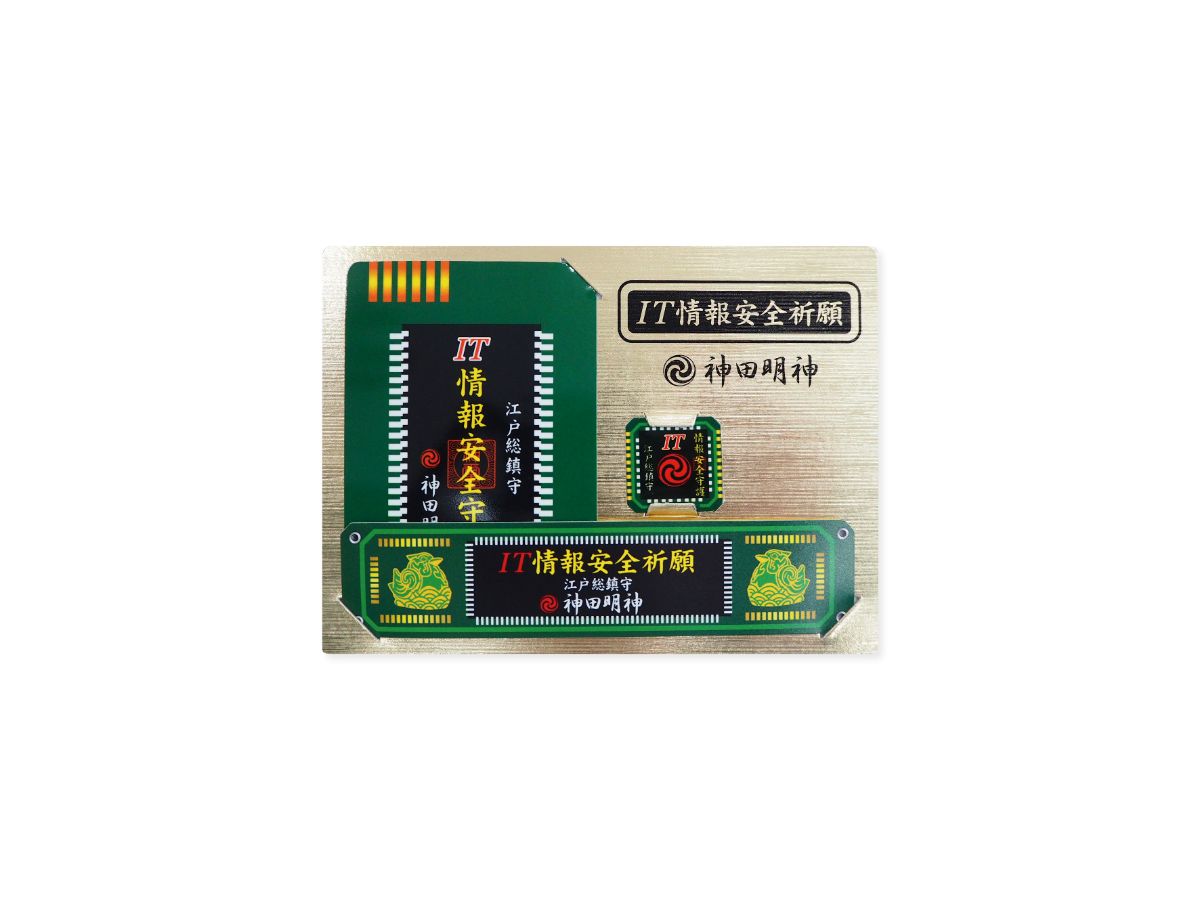 神田明神　お守り