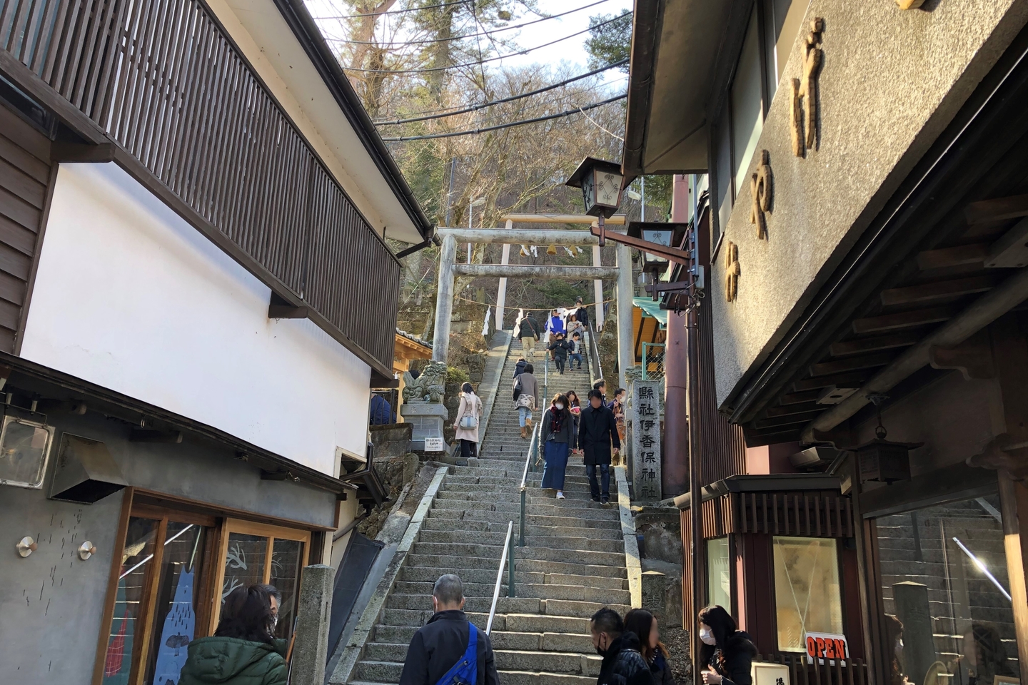 伊香保　石段