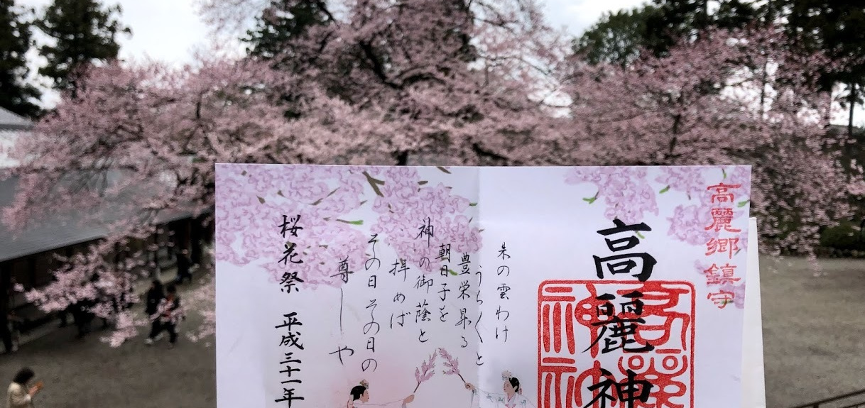 明治神宮　酒樽