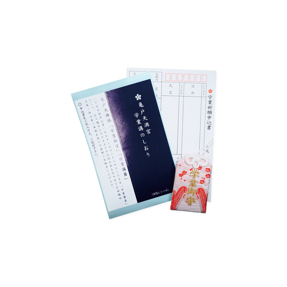 bind_gakugyou_8.jpg