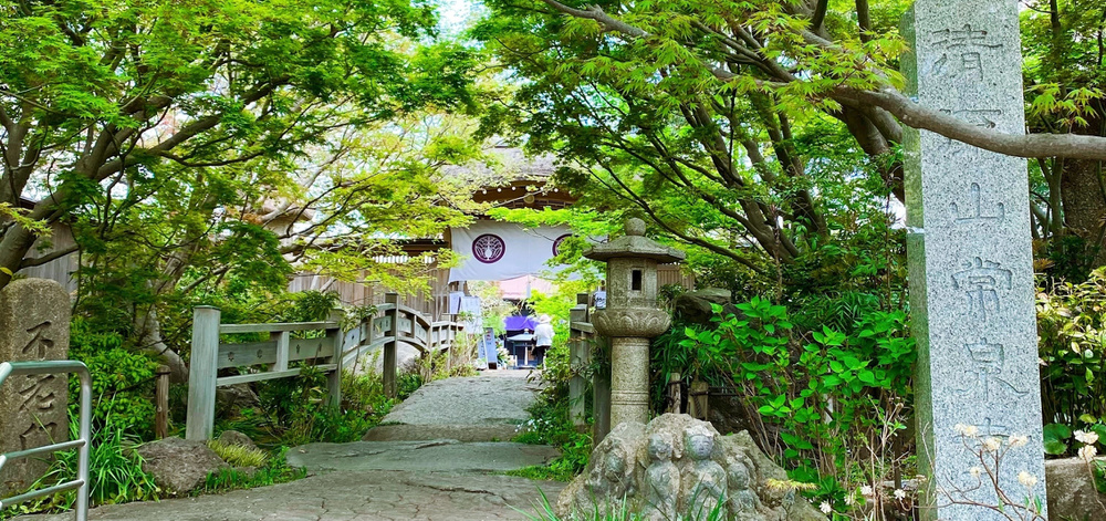 常泉寺