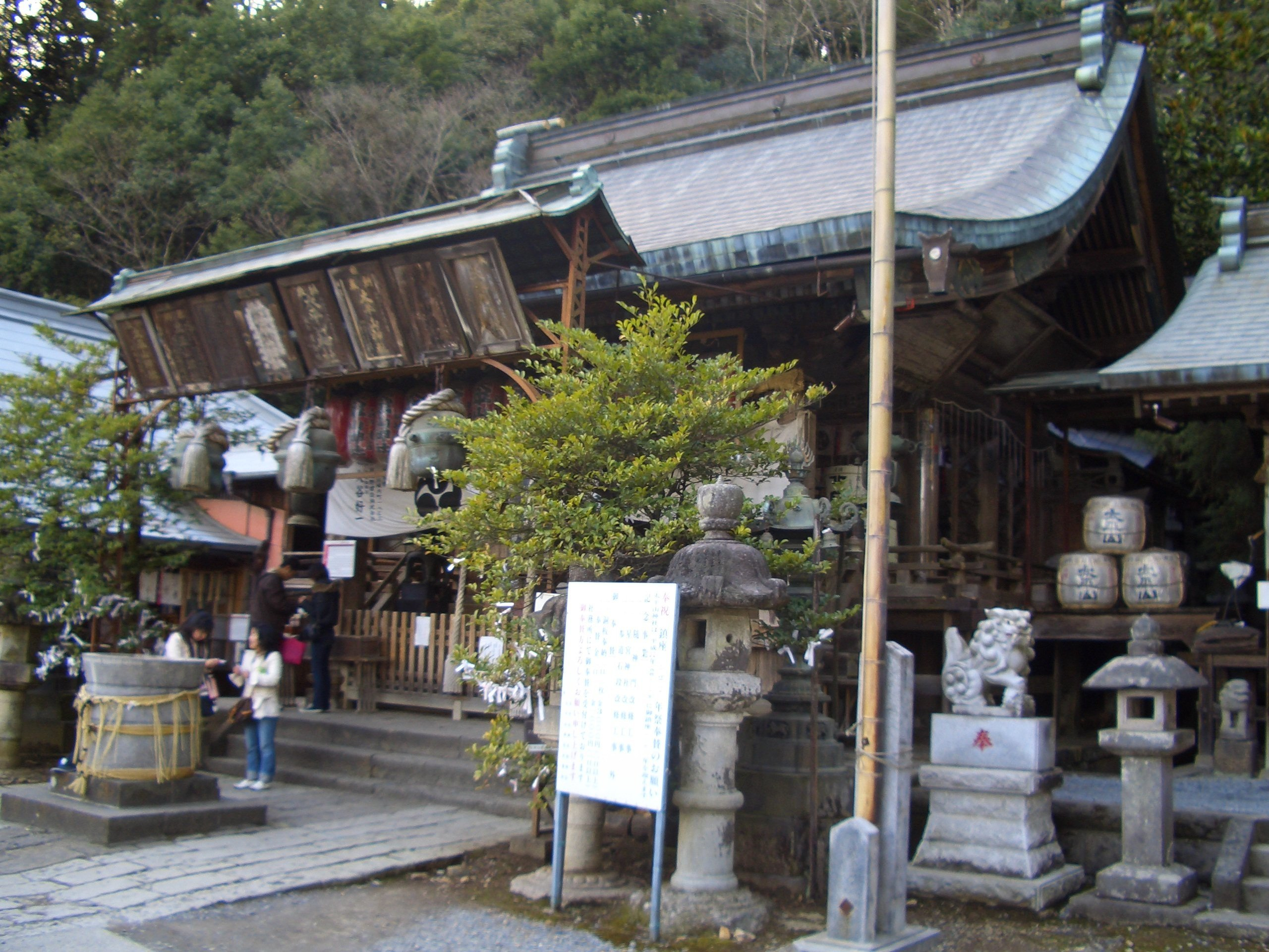 太平山神社 of 神社仏閣紹介 関東