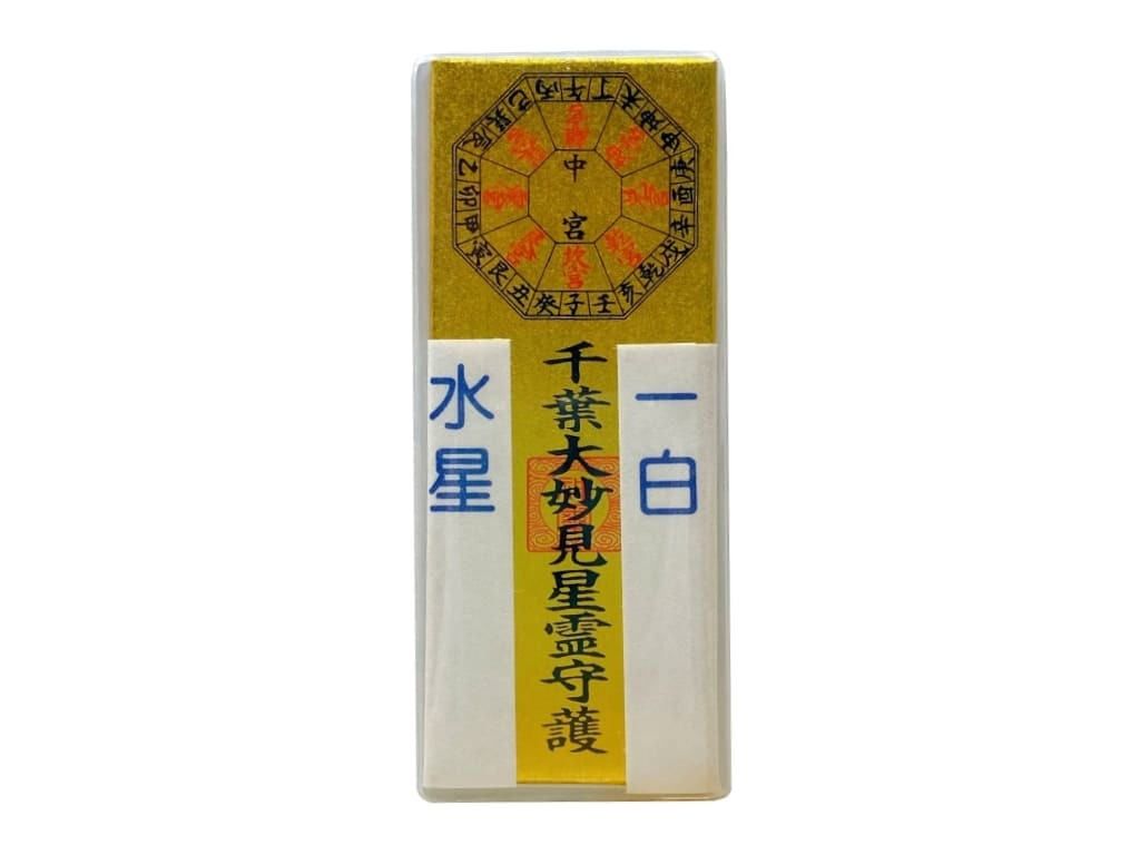 chiba_kyuseikoki.jpg