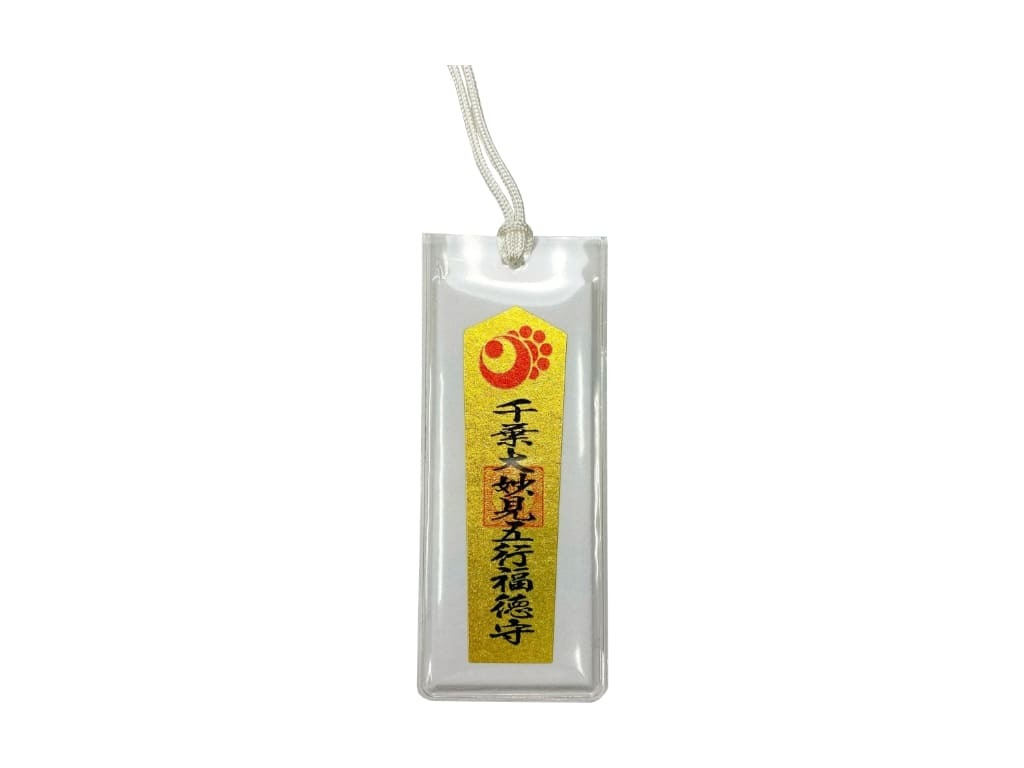 chiba_gogyo.jpg