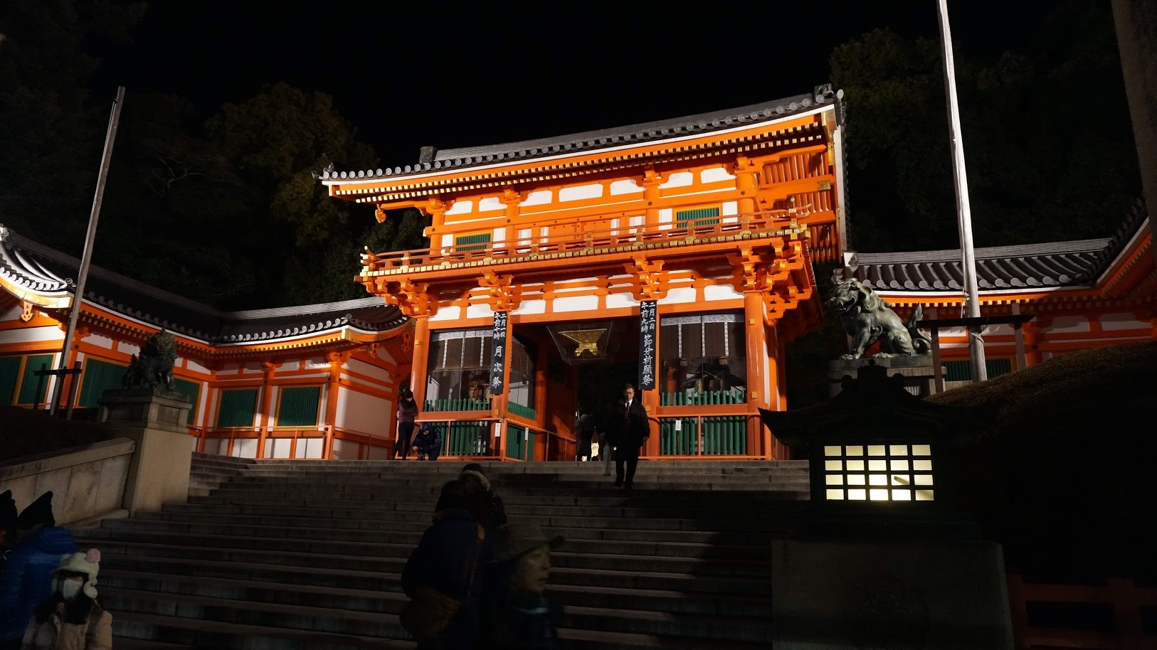 八坂神社 夜景