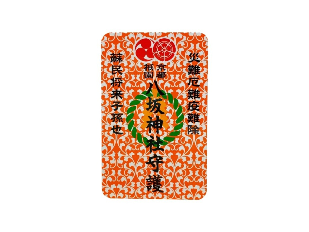 yasaka_somin_syorai.jpg
