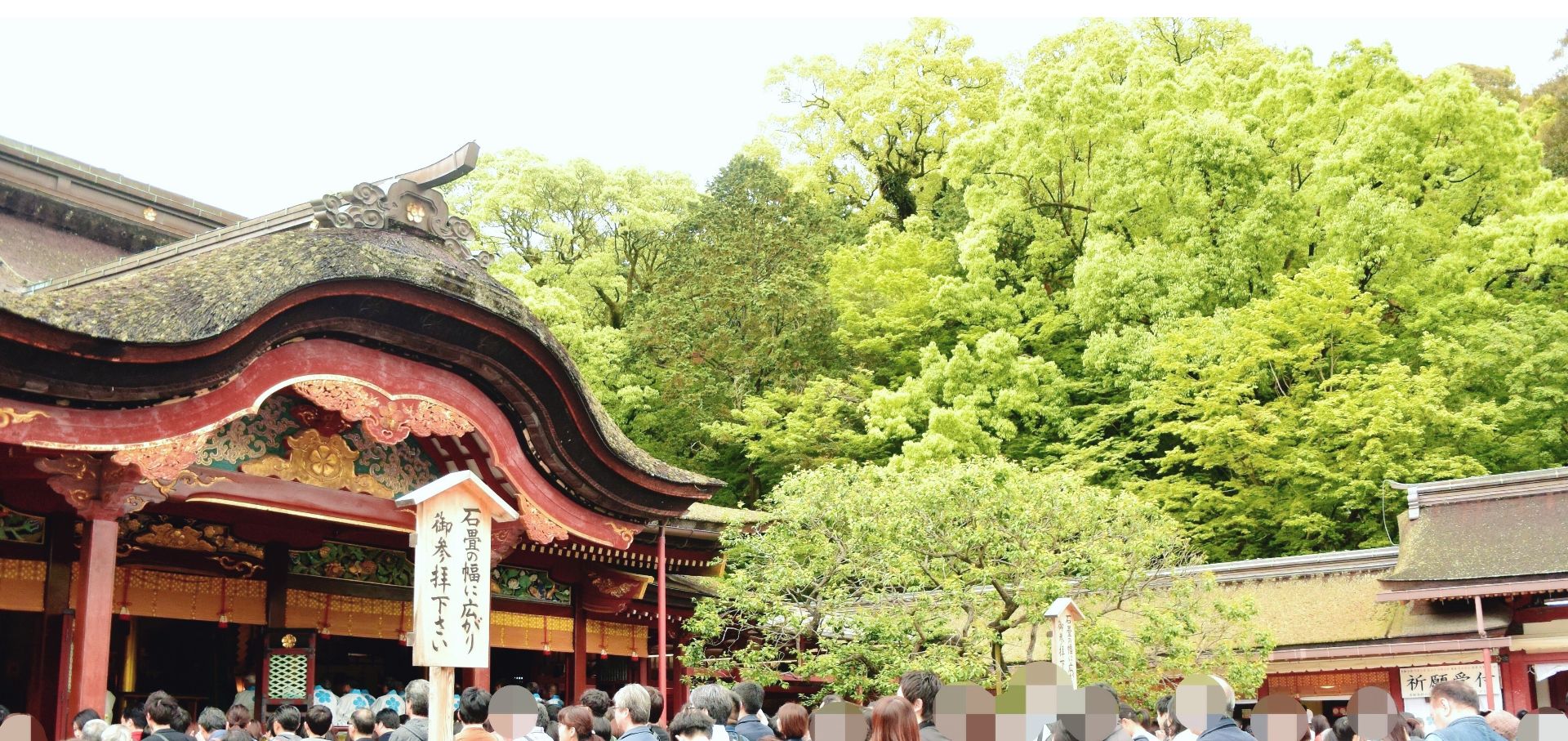 太宰府天満宮　社殿